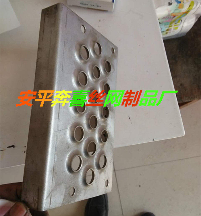 Galvanized round hole punching anti-skid plate crocodile mouth stainless steel anti-skid plate stair tread plate perforated plate, etc.
