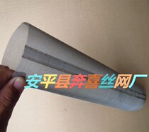 Manufacturer direct selling stainless steel filter screen cylinder round hole punching hole mesh filter barrel metal woven filter screen