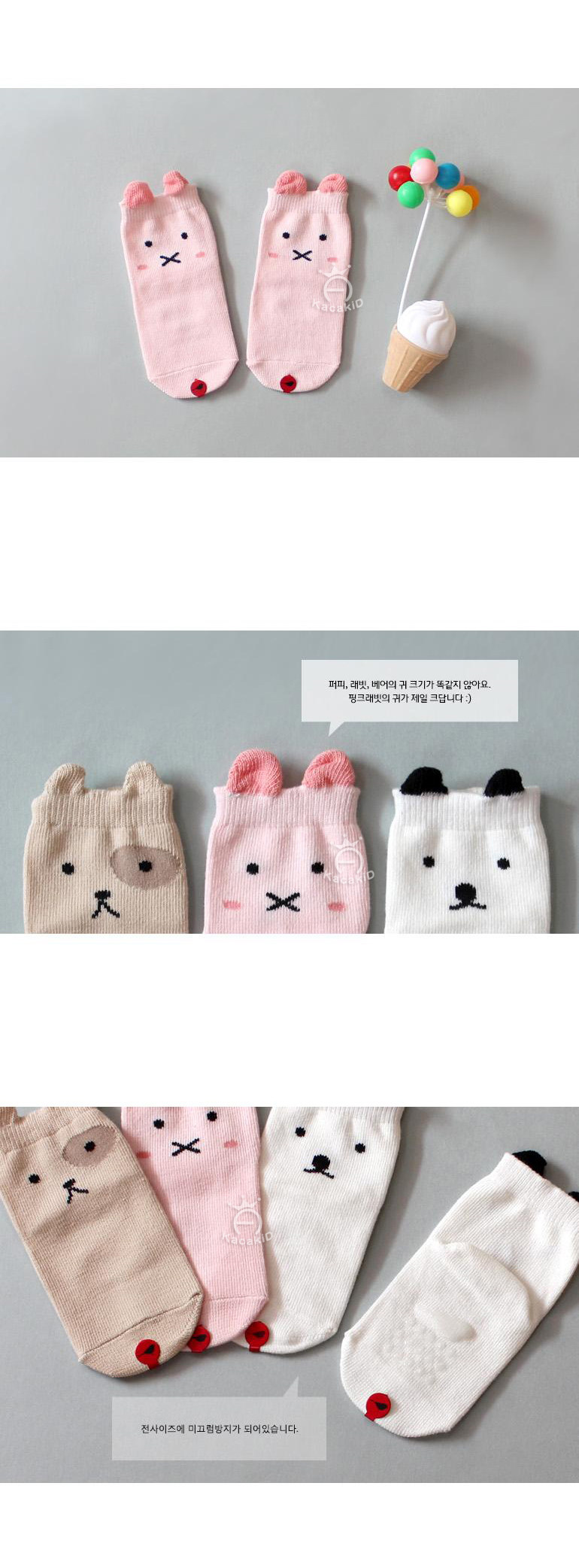 Chaussettes enfant KACAKID - Ref 2108648 Image 9