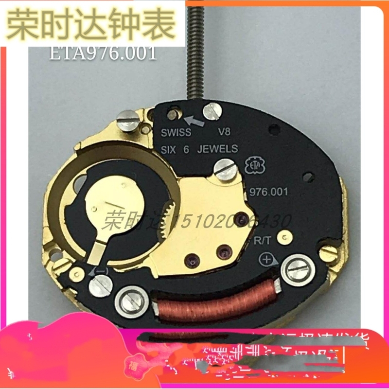Watch Accessories Eta 976.001 Movement Swiss Original 976001 Quartz Circuit Board 1456 Movement