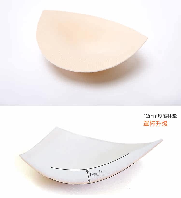 Pads pour soutien-gorge FIMAGE - Ref 818909 Image 9