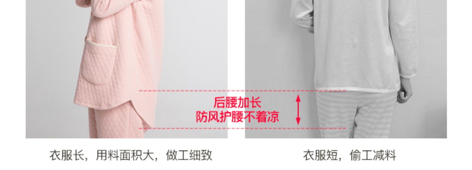 Tháng quần áo mùa xuân và mùa thu chăn bông cho con bú sau sinh cho con bú Dịch vụ tại nhà phụ nữ mang thai Bộ đồ ngủ dài tay - Giải trí mặc / Mum mặc do bau