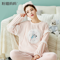 Monthly clothing Autumn and winter velvet thickened in January and February can go out postpartum home clothes Pregnant women nursing pajamas