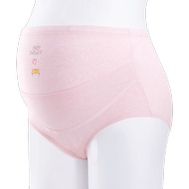 Sous-vêtements de la femme enceinte Haute taille fine coupe pure coton antibactérien grossesse estivale spéciale gestation spéciale Grossesse précoce à moyen terme