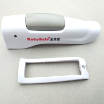 009007 door rail replacement accessories original accessories small parts babysafe baby suitable