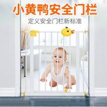 Punch-free plus extra-wide safety door reinforced stair guardrail can reach 4 meters childrens isolation fence pet dog fence balcony