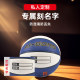 Aido student physical test competition training high school entrance examination special basketball No. 6 No. 7 Lanhua genuine leather feel cement wear-resistant