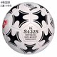 Genuine Locomotive football hand-sewn No. 5 No. 4 football S32S primary and secondary school students children's football adult game training