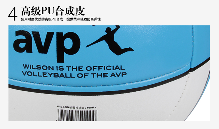 Ballon de volley-ball - Ref 2016766 Image 9