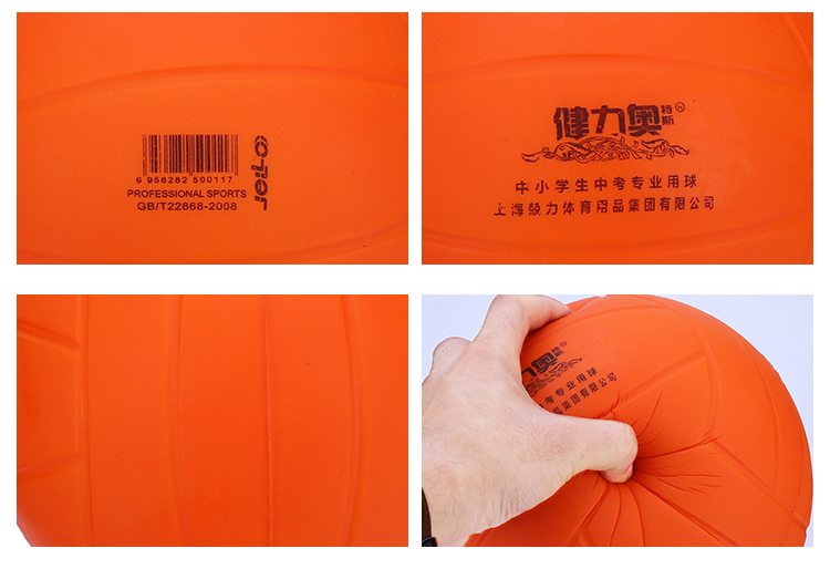 Số 5 miễn phí inflatable bóng chuyền mềm thi đào tạo cho học sinh tiểu học và trung học hàng mềm miếng bọt biển cũng có thể được sử dụng như một dodge bóng 	mua quả bóng chuyền ở đâu