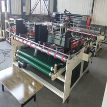 Press-type sticky box carton machine Dingnuo carton machine automatic sticky box Machine Supply