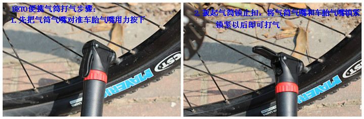 Pompe à vélo - Ref 2396484 Image 5