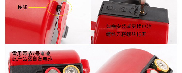 Sonnette de vélo - Ref 1456605 Image 6