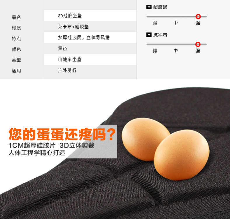 Selle de vélo - Ref 2359453 Image 3