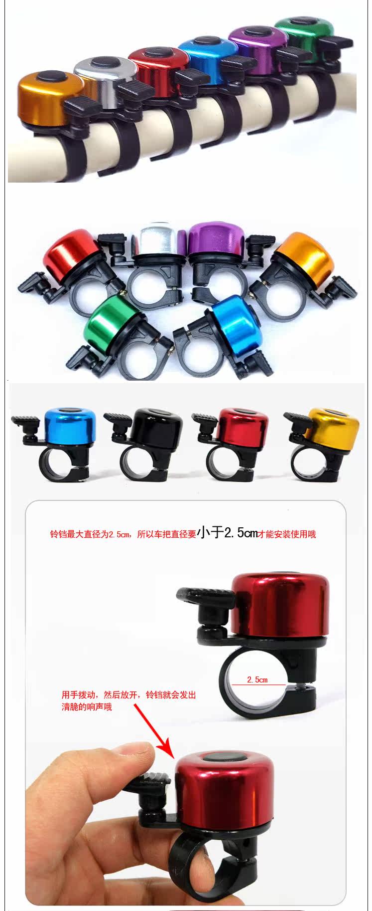 Sonnette de vélo - Ref 1454855 Image 3