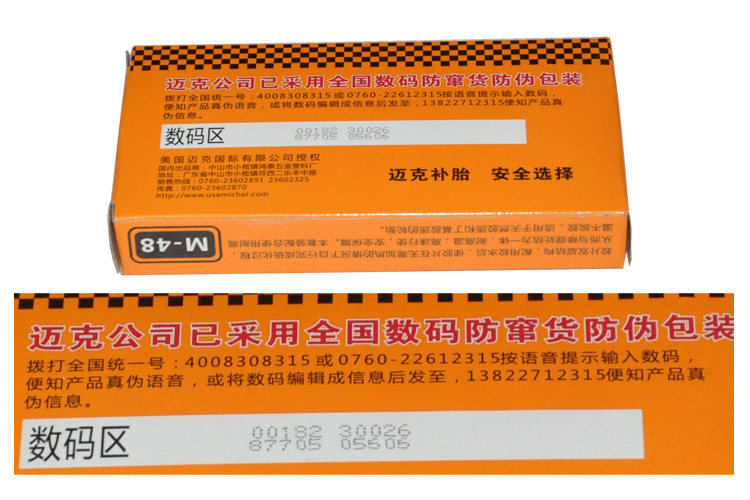 Kit de réparation vélo - Ref 2314032 Image 6