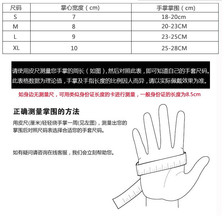 Gants pour vélo - Ref 2245182 Image 3