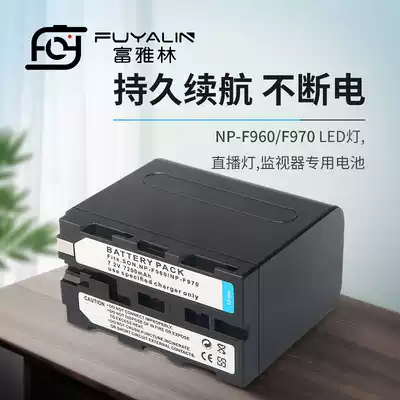 LED light monitor live light dedicated NP-F970 F960 battery compatible with Shenniu Yongnuo South Crown