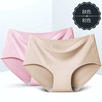 【2 Одежда】 розовый+цвет кожи