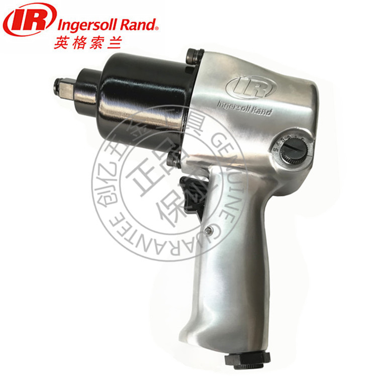 IR Ingersolan pneumatic tool 231C-AP 231HA pneumatic wrench small pneumatic wrench wind trigger impact wrench