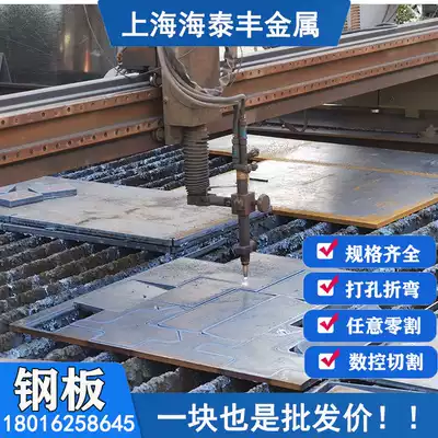 A3 iron plate Q235 steel plate open plate medium thick plate ordinary steel plate laser cutting bending processing customized zero cut
