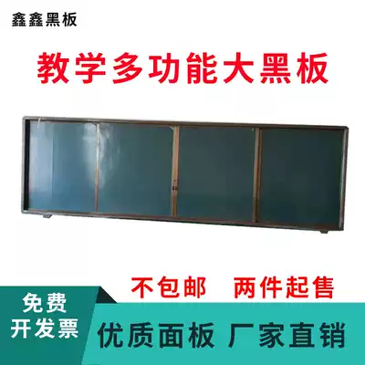Magnetic teaching blackboard hanging school big blackboard teaching push-pull lifting whiteboard fixed big green board