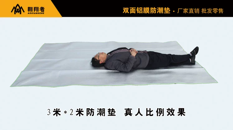 Tăng vọt đệm dày ngoài trời đệm đơn đôi mà không cần khâu cắm trại ẩm ướt chuyên nghiệp - Thảm chống ẩm / Mat / Gối chiếu xốp