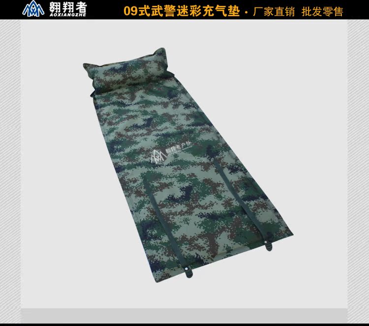 Tăng vọt kỹ thuật số Ngụy trang tự động Bơm hơi ẩm Pad ngụy trang Độ ẩm Pad Ngụy trang Pad bơm hơi ẩm - Thảm chống ẩm / Mat / Gối thảm trải đi picnic