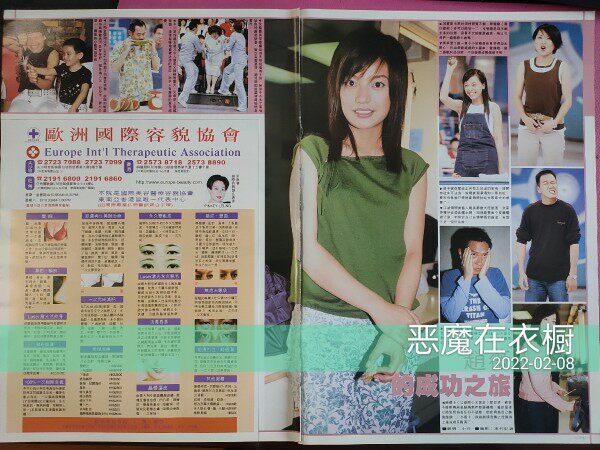 A3G-220208 有名人シングルページ：趙薇の写真2枚