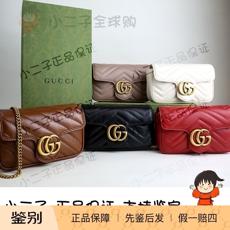 In-Stock Gucci Genuine Product from the Store, Marmont Ultra Mini Small Chain Shoulder Bag