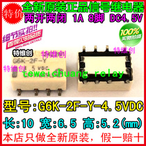 Original installed G6K-2F-Y-4 G6K-2F-Y-4 5VDC G6K G6K 2F-Y-DC4 5V G6K-2F-Y-4 5V