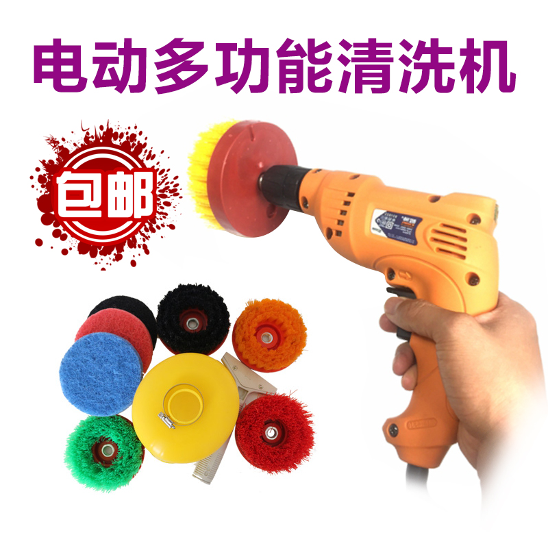 Special price electric cleaning brushed carpet machine tile cleaner carpet cleaner leather sofa cleaner