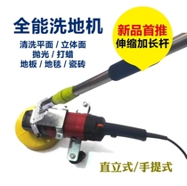 Telescopic extension rod accessories do not include the host and other accessories