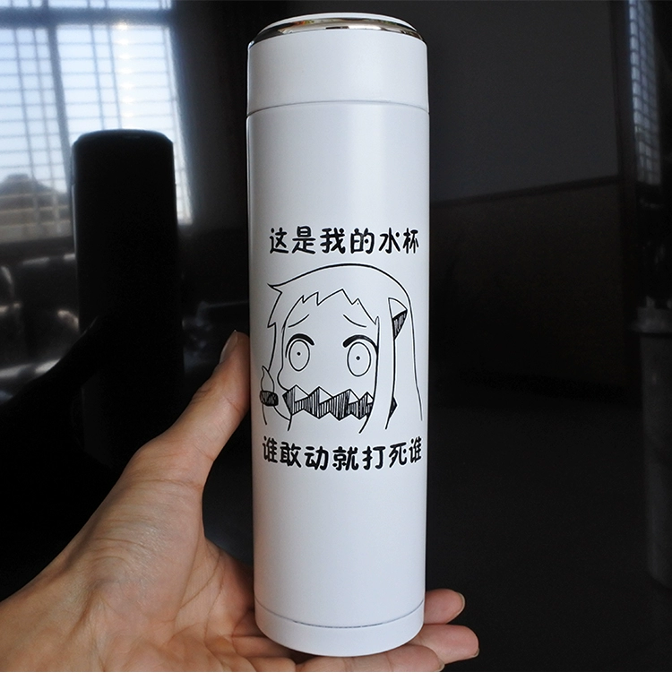 Đội tàu nhỏ Sauce miền Bắc sưu tầm anime xung quanh chiếc cốc cách nhiệt Niang Tucao Cup North Qiji - Carton / Hoạt hình liên quan hoạt hình dán