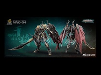 Motocore MNQ04 Ganjiang Black Dragon 1:72 Star armor soul Star Wei Star seal blade spirit Super movable alloy model