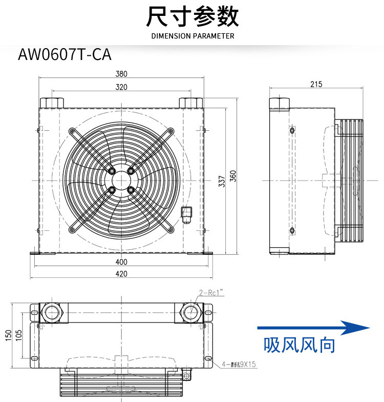Запчасти 品质保证液压风冷却器aw0607-ca ah0607 ah0608tl 风冷式油散热器