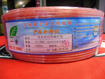 Yiye audio cable speaker cable 2×300 pieces oxygen-free copper 100 meters roll Mingjiang factory special price