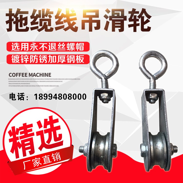 Electric crane wire pullewire wire wire wire wire lift wire wire lift wire wire lift