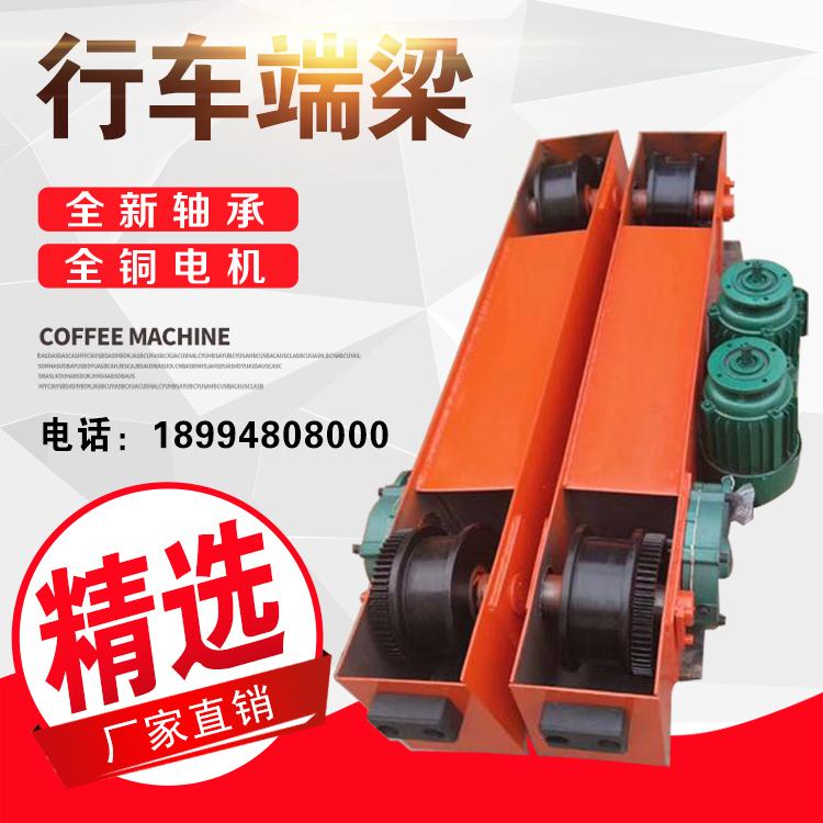 1 2 3 tons crane crane crane gantry crane end beam head ground beam trolley walking 150 200 300 wheels