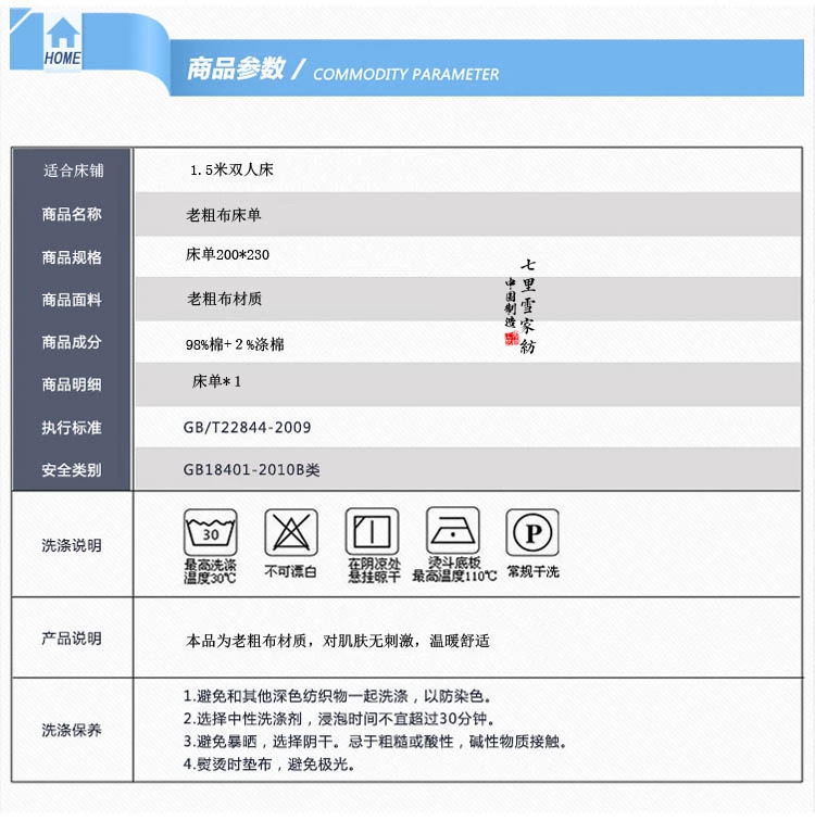 Sơn Đông cũ vải thô 1,5m giường 1,8m giường đôi dày mùa xuân mùa hè tấm đơn không phai