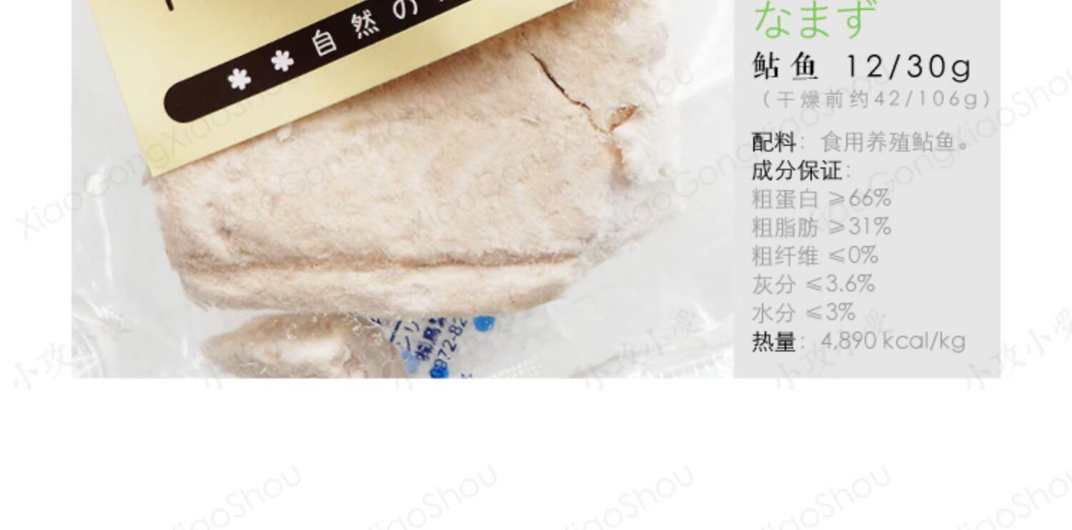 [Tấn công nhỏ và chấp nhận nhỏ] Nhật Bản Thịt mèo mất nước nguyên chất đông lạnh đồ ăn khô thịt nai đỏ thịt bò hến gan gà - Đồ ăn nhẹ cho mèo làm đồ ăn cho mèo