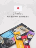 Япония Sheba Hibao Импортированное жидкое питание кошачьи батон