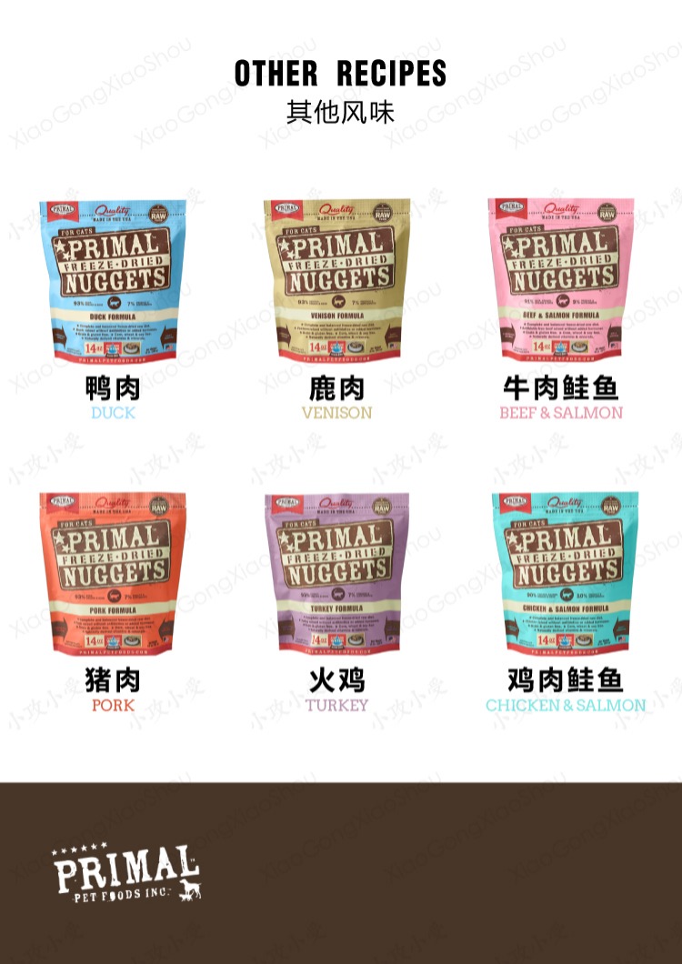 [Tấn công nhỏ và chấp nhận nhỏ] Thịt tươi khô đông lạnh nguyên chất làm khô toàn bộ thức ăn cho mèo thức ăn chủ yếu là thức ăn ướt Thịt thỏ 397g - Cat Staples thức ăn cho mèo con