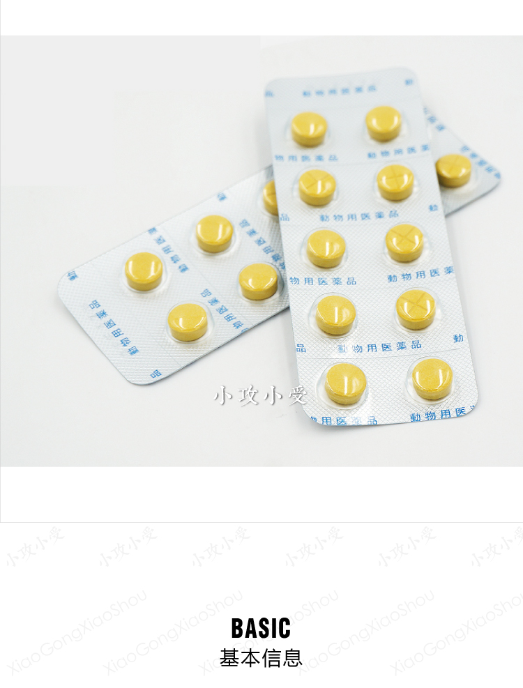 [Tấn công nhỏ và nhỏ] Chó và mèo nhập khẩu Nhật Bản tiêu chảy điều hòa đường tiêu hóa tiêu chảy máu tiêu chảy một đĩa 10 viên - Cat / Dog Health bổ sung sữa cho mèo sơ sinh