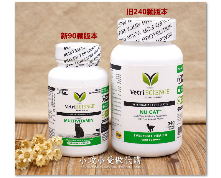 [Tấn công nhỏ và chấp nhận nhỏ] Viên nén dinh dưỡng toàn diện cho mèo Nu-Cat / các nguyên tố vi lượng bổ sung vitamin nucat 90 - Cat / Dog Health bổ sung Sữa cho chó con mất mẹ