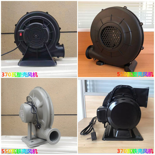 Funeral inflatable arch iron shell inflatable arch plastic shell fan wedding rainbow door hair dryer centrifugal blower