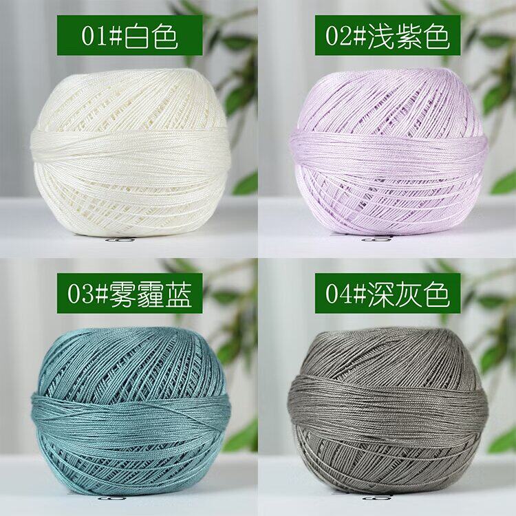 Шелковые плетеные летние импортные хлопковые мягкие шелковые нитки ручной работы, 7 размер 