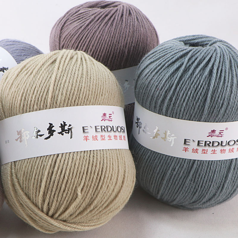 Wool Yarn, Medium-Thick Hand-Knitted Sweater Yarn, Pants Yarn, Type 290 Blended Non-Pilling Pure Wool Yarn Ball, Soft Yarn Ball