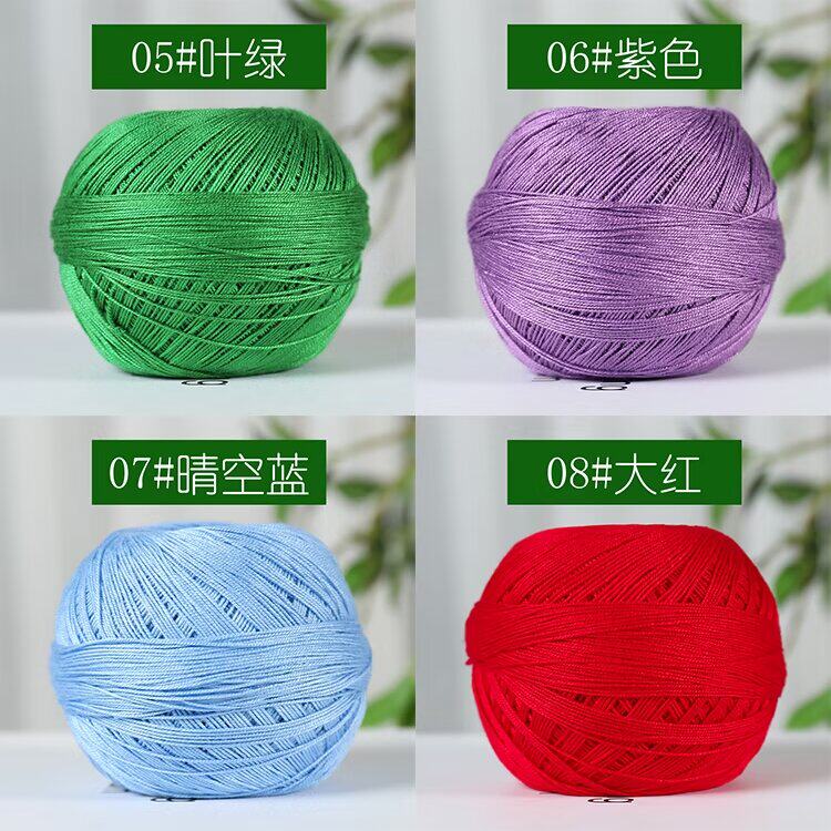 Шелковые плетеные летние импортные хлопковые мягкие шелковые нитки ручной работы, 7 размер 