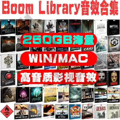 Boom Library sound collection movie game advertising film clip with music FX material Library crossing the door